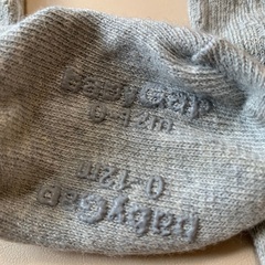 【美品中古】babyGap くまさんタイツ0ヶ月〜12ヶ月　くまさんしっぽの長ズボン　サイズ70の画像