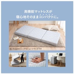 12/8以降　マットレス　65×180 みつとり三つ折りの画像
