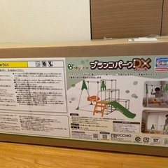 ブランコパークDX　の画像