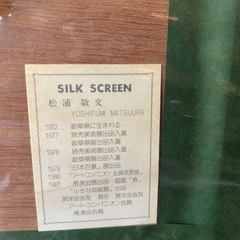 額　絵　【極美品】の画像