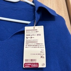 衣類セットの画像