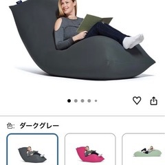 ヨギボープレミアムの画像