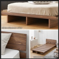 LOWYA シングルベッドフレーム の画像