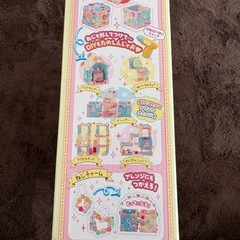 ねじハピ　すみっコぐらしの画像