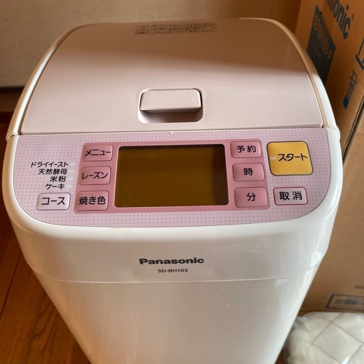 ホームベーカリーPanasonicSD−BH103-P (イチ) 吉野ケ里公園のキッチン