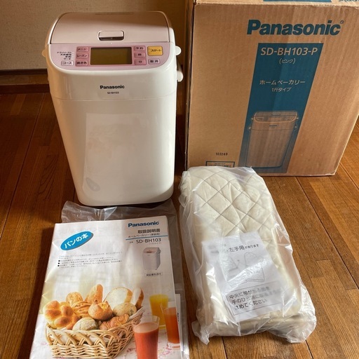 ホームベーカリーPanasonicSD−BH103-P (イチ) 吉野ケ里公園のキッチン