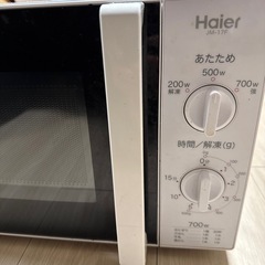 電子レンジもらってください！の画像