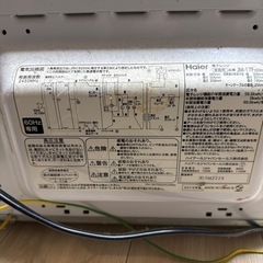 電子レンジもらってください！の画像