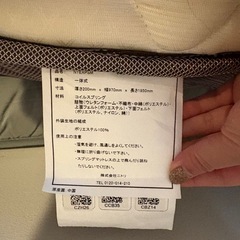 12/7まで 【総額5万円相当・美品】シングルベッド3点セット（ニトリ厚手マット＋すのこフレーム＋帝人・防ダニ敷布団）2年使用の画像