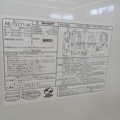 ★リユースのサカイ日立店★HJ8463 SHARP 電子レンジ  22年製 動作確認／クリーニング済み の画像