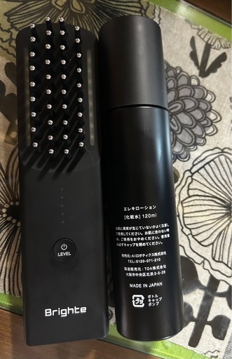 Brighte EMS美顔器