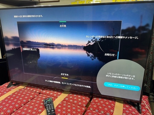 Panasonic VIERA TH-49CX800N訳あり2015年式 Panasonic VIERA TH-49CX800N訳あり2015年式 (グランシェル) 箱根ケ崎