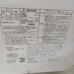 ★リユースのサカイ日立店★HJ8464 SHARP オーブンレンジ  22年製 動作確認／クリーニング済み の画像