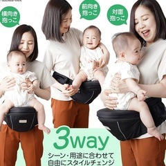 Coperta 抱っこひも
の画像