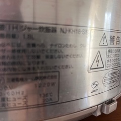 HITACHI 電子オープンレンジ二千円‼️の画像