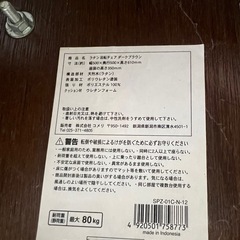 ラタン回転チェアーの画像