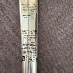 ⭐︎エリクシールリンクルクリーム⭐︎の画像