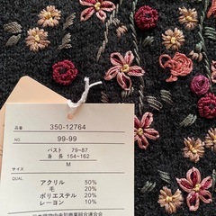 ファンシーヤーンセーターの画像