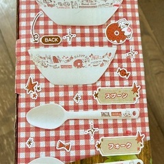 ラスカル キッチン バンブーボウルセットの画像