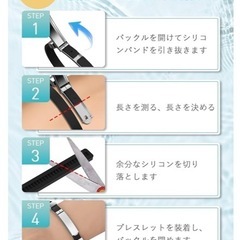 静電気除去 強化モデル 静電気ブレスレット 除電 サイズ調整可 防水 ブラックの画像
