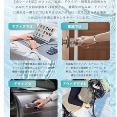 静電気除去 強化モデル 静電気ブレスレット 除電 サイズ調整可 防水 ブラックの画像