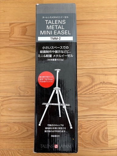 ターレンスのメタルミニイーゼルTMM-2S(Silver)25個 外箱・取説付
