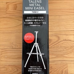 ターレンスのメタルミニイーゼルTMM-2S(Silver)25個 外箱・取説付
の画像