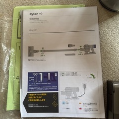 ダイソン　ジャンク品の画像