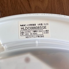 NEC ホタルクス LEDシーリングライト HLDC08608SGE（〜8畳用） の画像