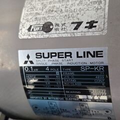 FUKI 合鍵複製機 FC-15の画像