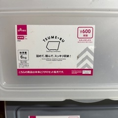 収納ケース4個セットの画像