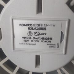 BONECO　E2441-W　加湿器の画像