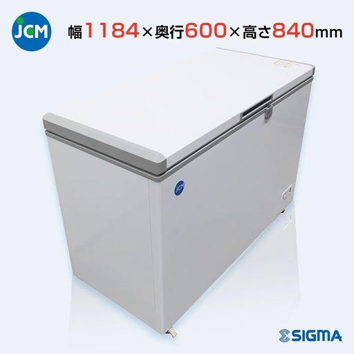 冷蔵、冷凍ストッカー　外観に傷あり JCMC-266 冷凍ストッカー (crea) 燕の家電の中古あげます・譲ります