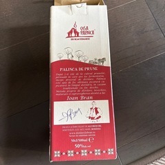 パリンカ ルーマニア 500ml 50度の画像