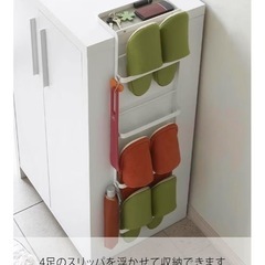 tower スリッパラックの画像