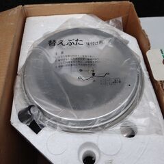 ホクセイ日軽 アルミ圧力鍋 6リットル　ＡＷＧ３型の画像