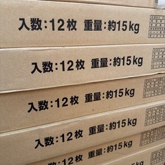 特売‼️【45㎡分】DAIKEN更新性遮音フローリング YX248-WHの画像