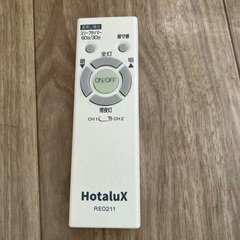 LED シーリングライト　Hotaluxの画像