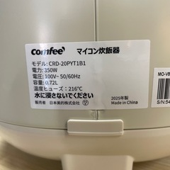 2025 年型comfee 多機能炊飯器 ホワイト 炊飯器 4合炊き 3~4合 マイの画像