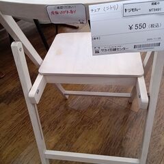 ★リユースのサカイ水戸店★NITORIチェアホワイトH×D×Wクリーニング済みMT6491の画像