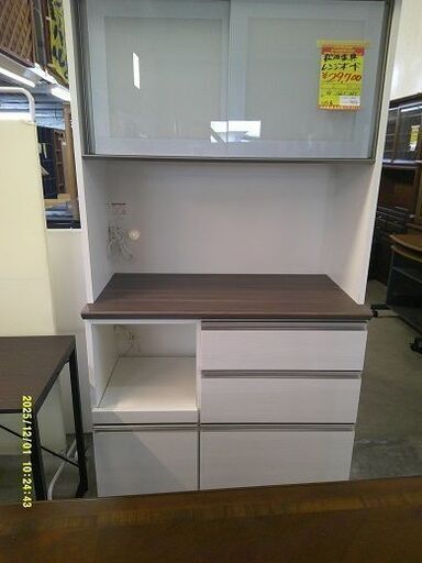 ID:G60706040　レンジボード　松田家具　ハガレ有