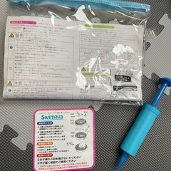 スイマーバーの画像