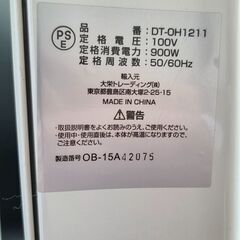 オイルヒーターの画像