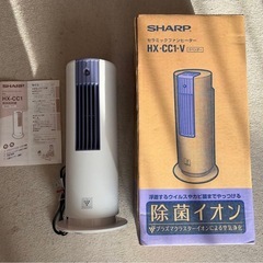 セラミックファンヒーターの画像