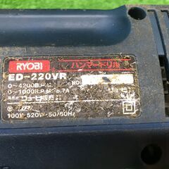 【SFU】リョ―ビ ED-220VR ハンマードリル【中古動作品】の画像