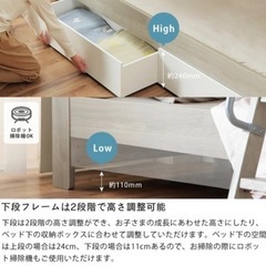 12/25〜1/6限定　シングル2段ベッドの画像