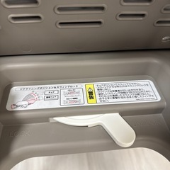 アップリカ ハイローチェアの画像