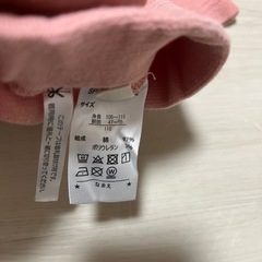 キッズパンツ　110の画像