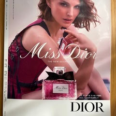 雑誌 美的 1月号 美品　付録ナシの画像