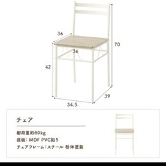 デスクと椅子2脚セットの画像